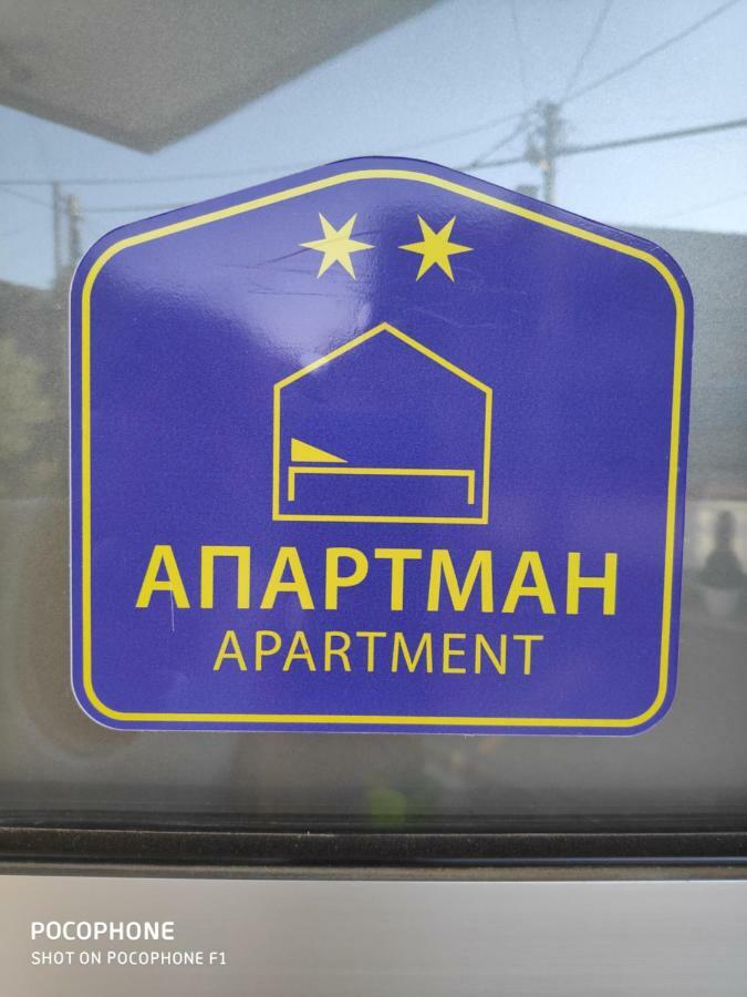 Allegro Dream Vranje Dış mekan fotoğraf